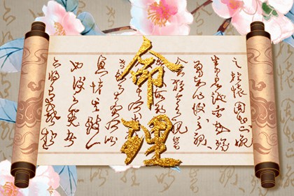 择吉黄历每日宜忌 择吉老黄历皇历 开业择吉日