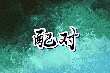 农历黄历 全民农历日历 农历2025年日历表