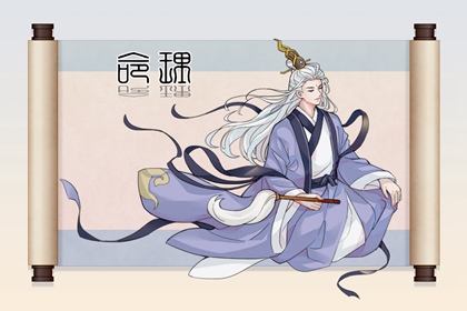 择吉老黄历皇历 开业择吉日 择吉皇历