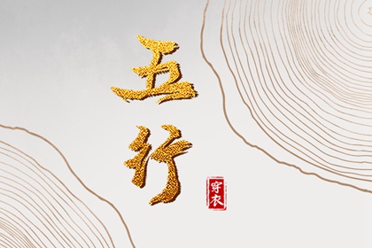 农历黄历 今天日期黄历查询 中国老黄历吉日查询