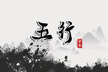 择吉老黄历皇历 开业择吉日 择吉皇历