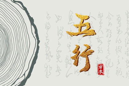 黄道吉日,黄历万年历黄道吉日,出行黄道吉日