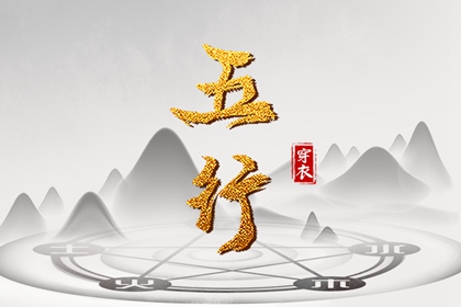 择吉日历_择吉老皇历_开业择吉日