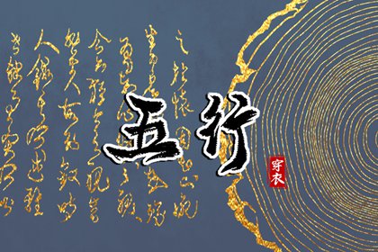 黄历择吉|择吉老皇历|择吉皇历