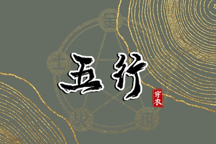 搬家择吉日|择吉日查询|择吉皇历