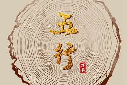 择吉老黄历_择吉老皇历_择吉日查询