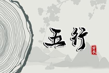 择吉黄历每日宜忌|择吉日大全|择吉老皇历