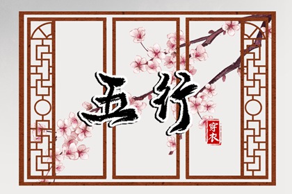 择吉日历_择吉老皇历_开业择吉日