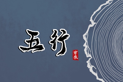 2025老黄历黄道吉日查询 黄道吉日2025年查询 出行黄道吉日