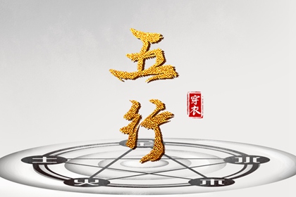 日历吉日大全 万年历2025日历表 万年日历查询