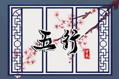 择吉老黄历皇历|老皇历查询|择吉老皇历