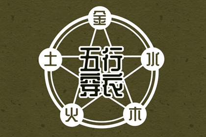 黄历2025黄道吉日查询,黄历网,老黄历每日宜忌查询