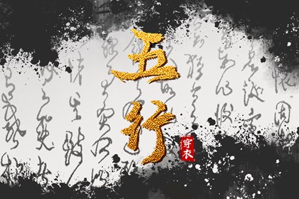 2025老黄历黄道吉日查询 黄道吉日2025年查询 出行黄道吉日